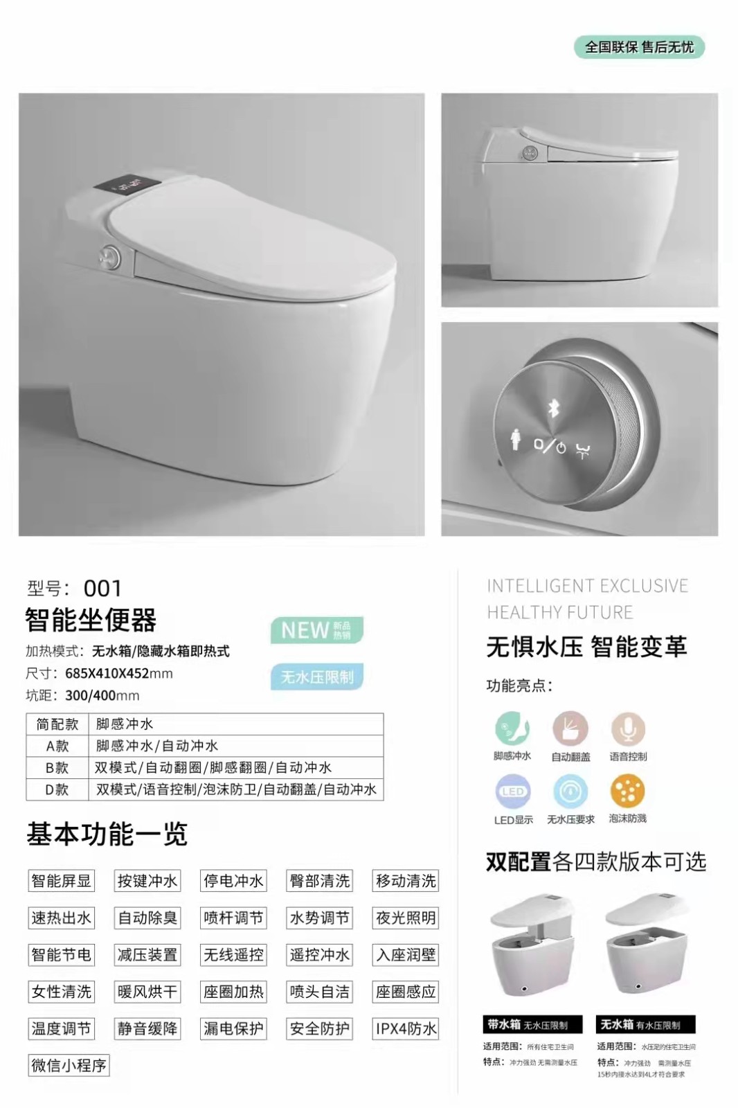 详情-001.jpg