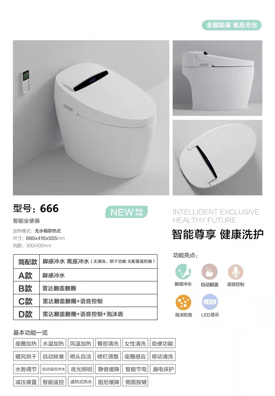 详情-666.jpg