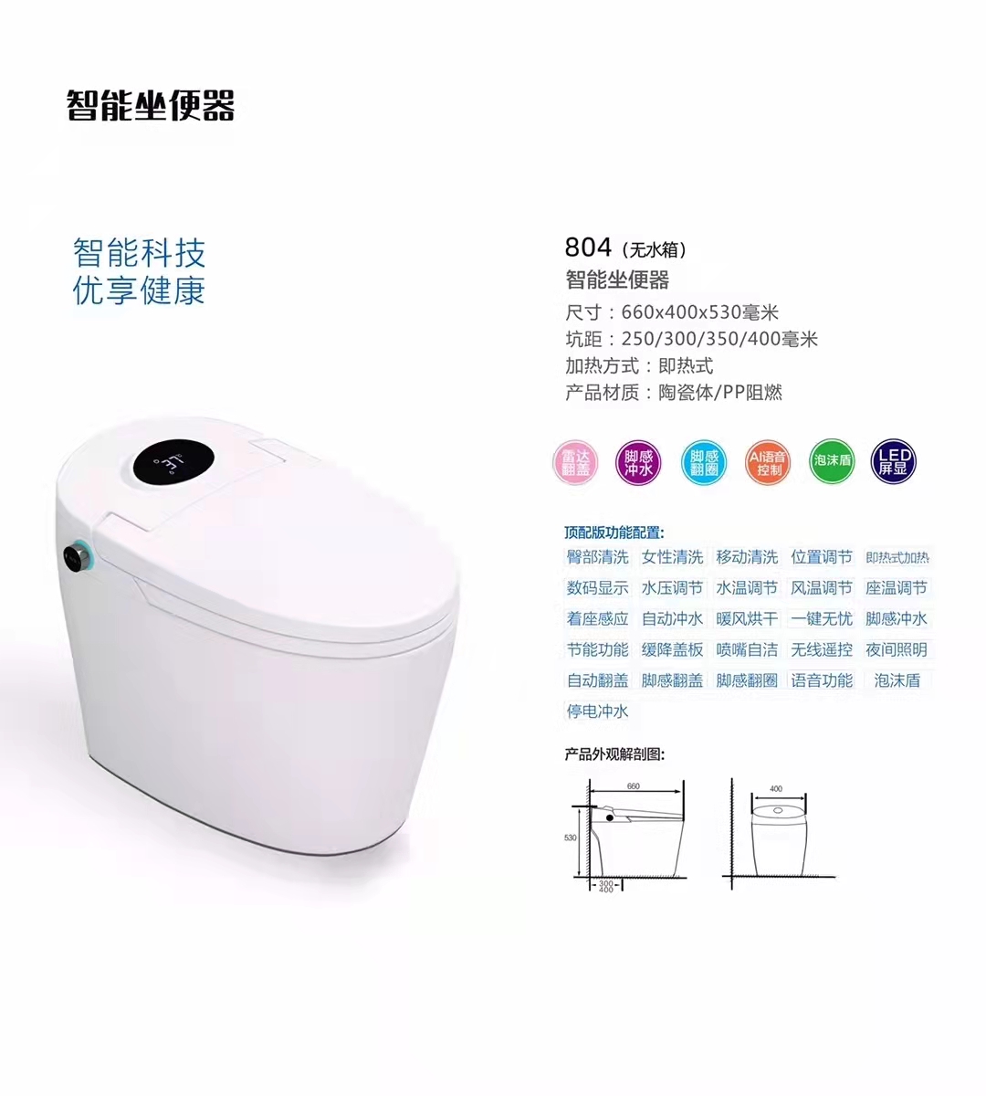 详情-804.jpg