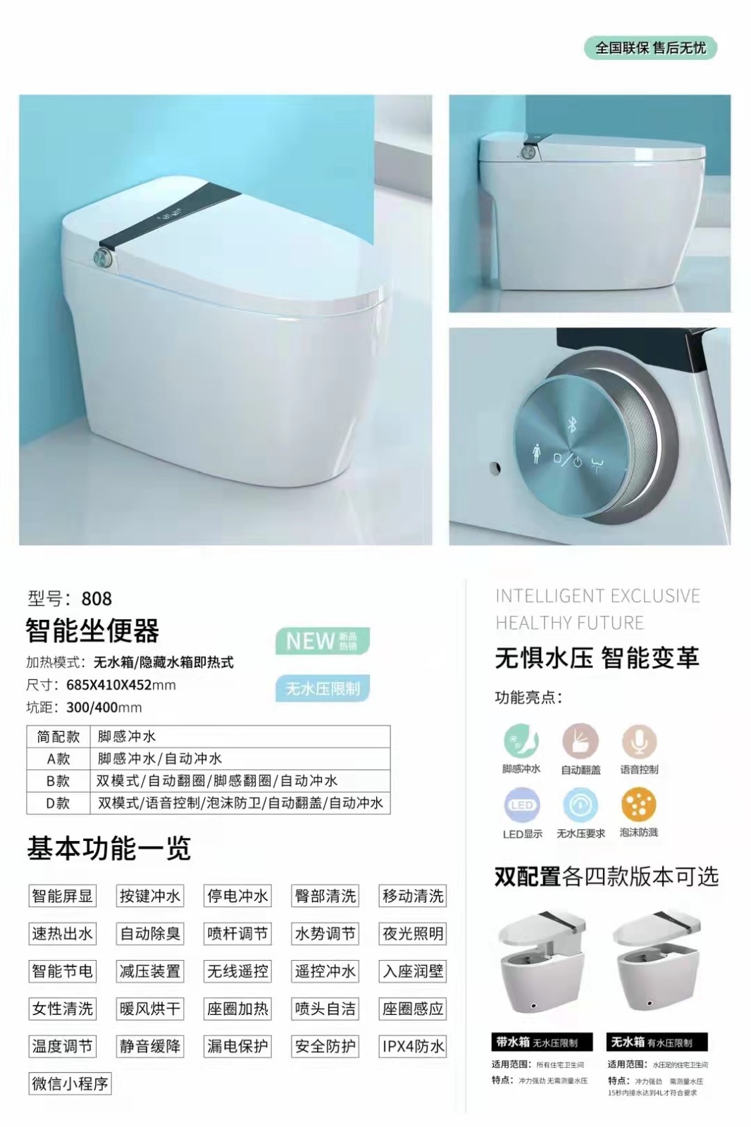 详情-808.jpg